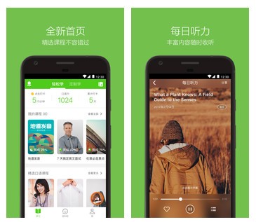 几个比较靠谱的app,中国常用的20款app排名