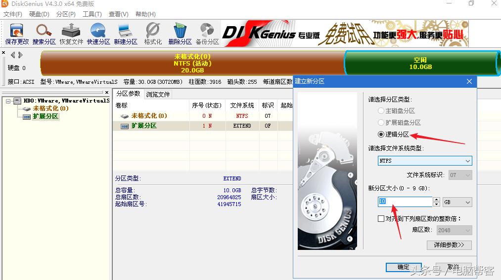 pe装系统提示格式化分区错误,pe系统固态硬盘无法格式化分区