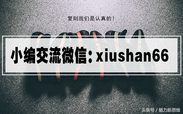 “踩屎感”的椰子斑马居然比吃屎还享用居然引起潮流圈狂热追求！
