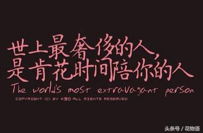 马伊琍说夫妻之间必须做到的五点,马伊琍的一句生活不易且行且珍惜