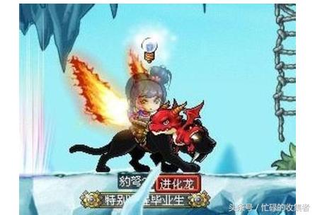 冒险岛的历史,冒险岛历史