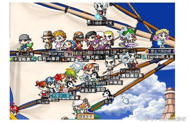 冒险岛的历史,冒险岛历史