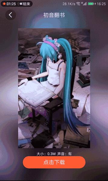 王者光荣壁纸动态主题下载,王者光荣动态壁纸用的软件是什么