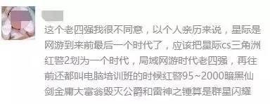 网吧为什么都没有红色警戒,为什么现在网吧里面没有红色警戒