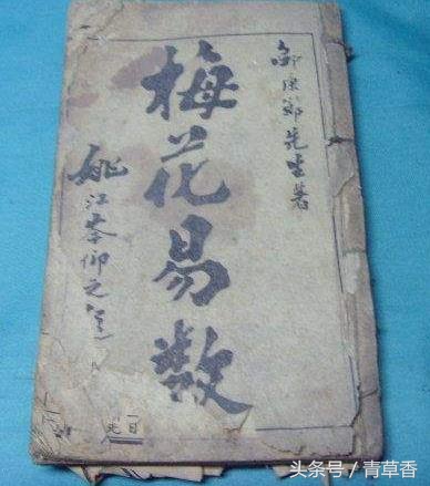 占卜命运用梅花易数,简单的梅花八卦占卜法