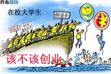 寻找大学毕业生创业项目,创业大学生适合项目