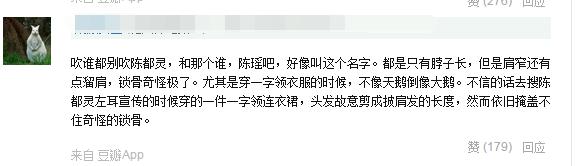 陈都灵颜值特征,陈都灵跟谁相似