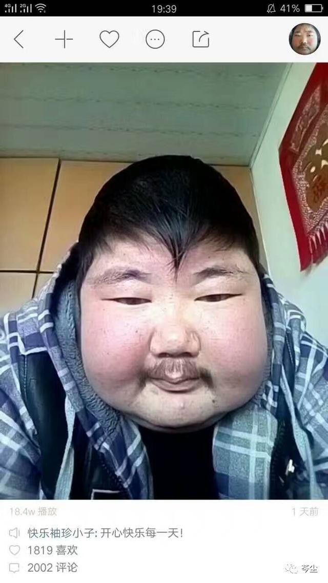 杀马特为什么能火,为什么杀马特可以红极一时