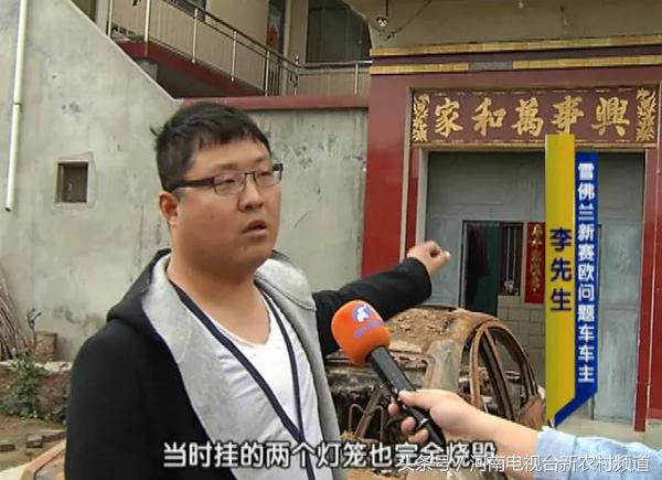 雪佛兰赛欧打着火后很快又熄火了,雪佛兰新赛欧失火监测