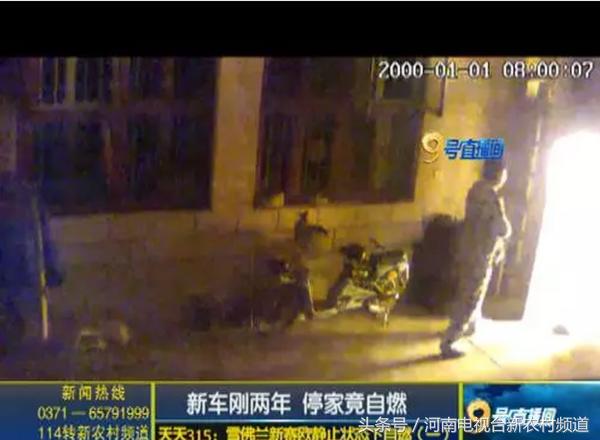 雪佛兰赛欧打着火后很快又熄火了,雪佛兰新赛欧失火监测