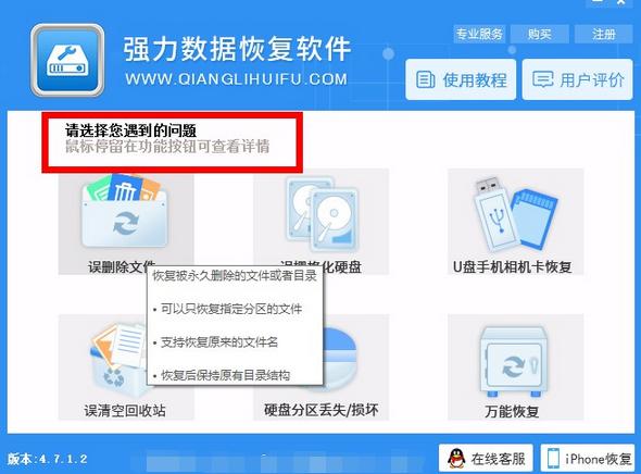 如何恢复苹果手机误删的照片,三星手机如何恢复被误删的照片