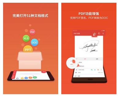 几个比较靠谱的app,中国常用的20款app排名