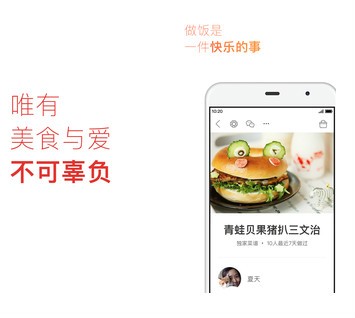 几个比较靠谱的app,中国常用的20款app排名