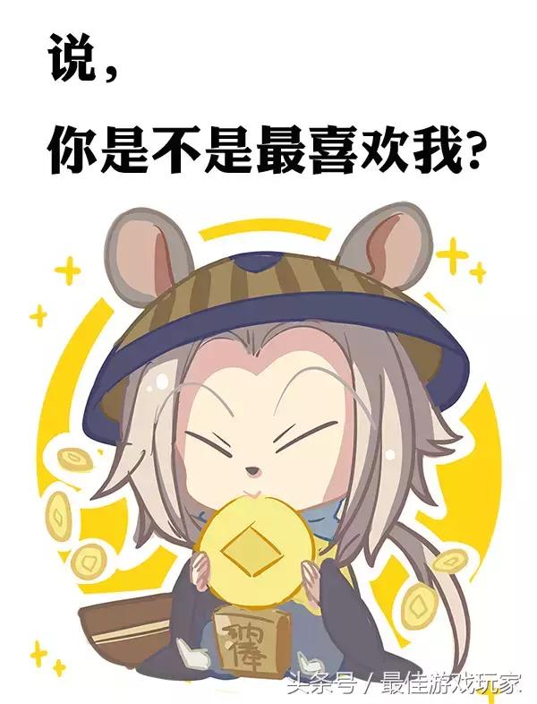 阴阳寮日常,阴阳寮每日安排