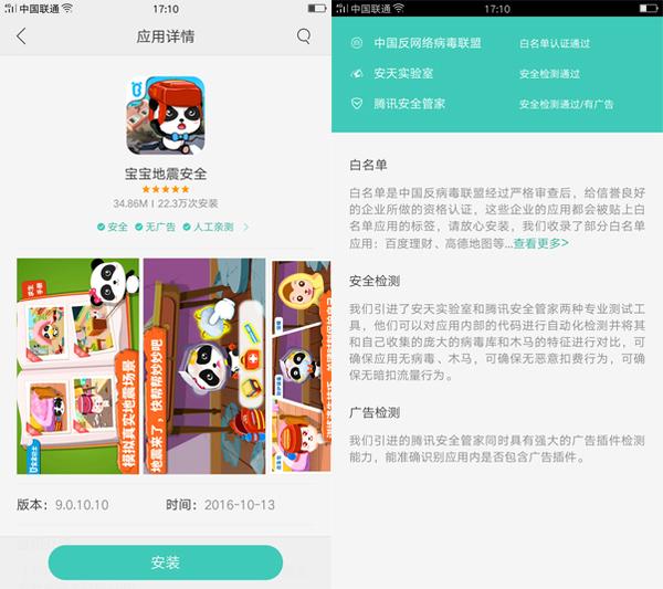 如何使用oppo手机的各种功能,oppo手机关掉哪些功能更安全