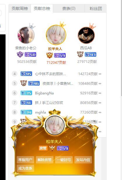 斗鱼开启皇帝土豪模式，第一女皇诞生，网友直呼：就爱看土豪撒钱