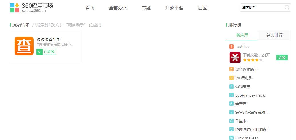 初级淘客怎样变高级淘客,淘客搭建知识