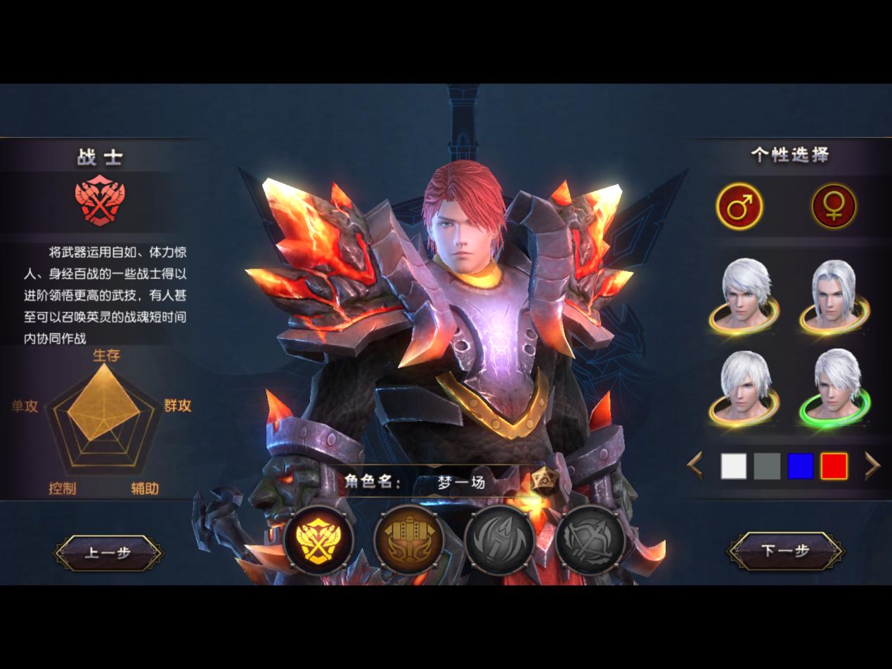 休闲、重度玩家兼顾的《魔龙世界》能否在移动端重塑魔兽的辉煌？