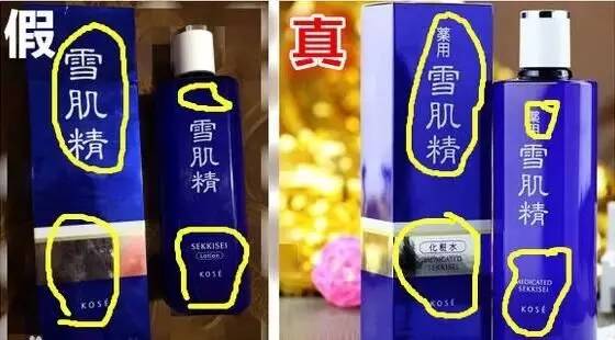 科普贴揭秘医美产品背后的真相,日本科普贴