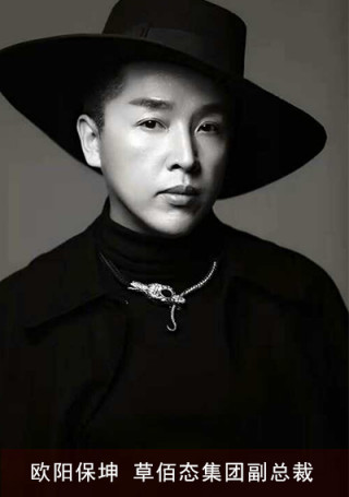 草佰态集团为微商寒冬带来春天