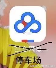 常用app名称,列举大家常用的app有哪些