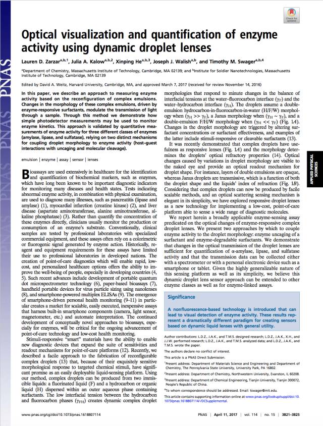 科学论文经验分享,史上最全的科学论文