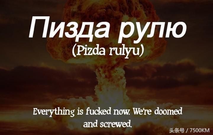 外国的骂人英文怎么说,国外骂人英文