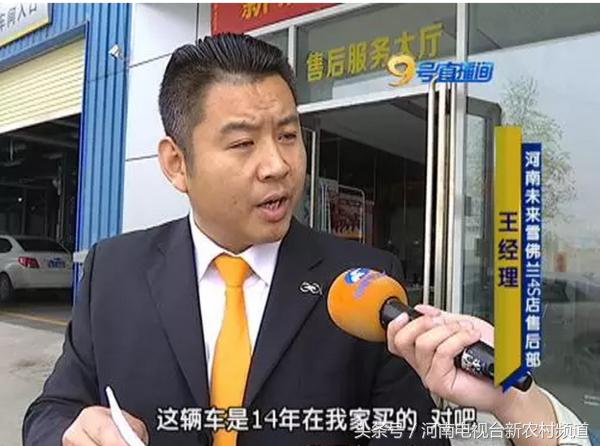 雪佛兰赛欧打着火后很快又熄火了,雪佛兰新赛欧失火监测