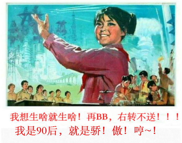 70后80后90后和00后的育儿观,新一代年轻人育儿观