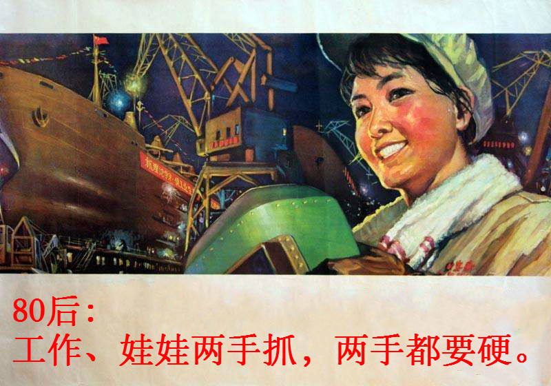 70后80后90后和00后的育儿观,新一代年轻人育儿观