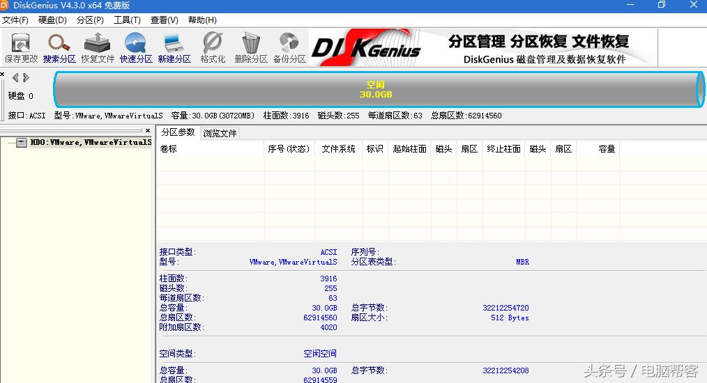 pe装系统提示格式化分区错误,pe系统固态硬盘无法格式化分区