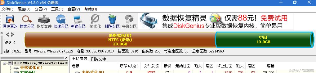 pe装系统提示格式化分区错误,pe系统固态硬盘无法格式化分区