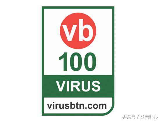 比中毒更可怕的是用错了杀软