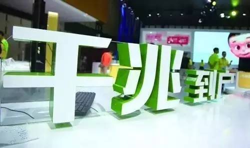 现在千兆宽带最便宜多少钱一个年,北京联通千兆宽带价格