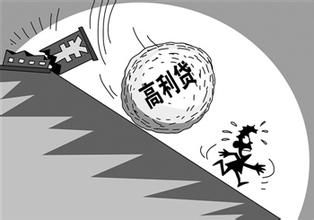 多少分利息算高利贷吗？月息几分是多少利息？为你详解高利贷