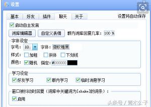 *赚网**或cpa推广借力酷Q机器人全自动管理QQ群