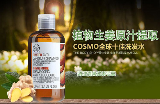 洗发水推荐公认最好的洗发水品牌,国产十大洗发水品牌阿道夫洗发水