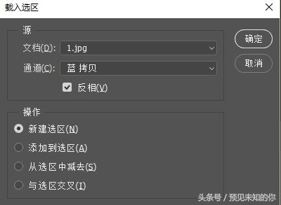 零基础ps抠图换背景详细步骤,ps局部换背景图片教程