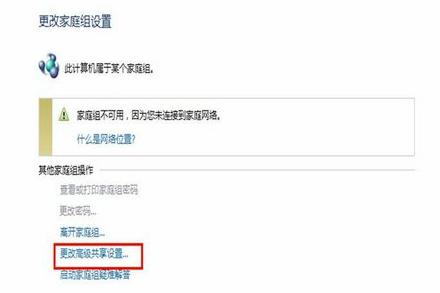 笔记本电脑和台式电脑如何共享,办公电脑与家用电脑远程共享
