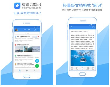 几个比较靠谱的app,中国常用的20款app排名