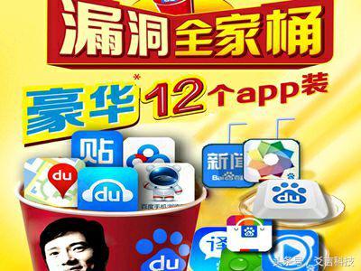 比中毒更可怕的是用错了杀软