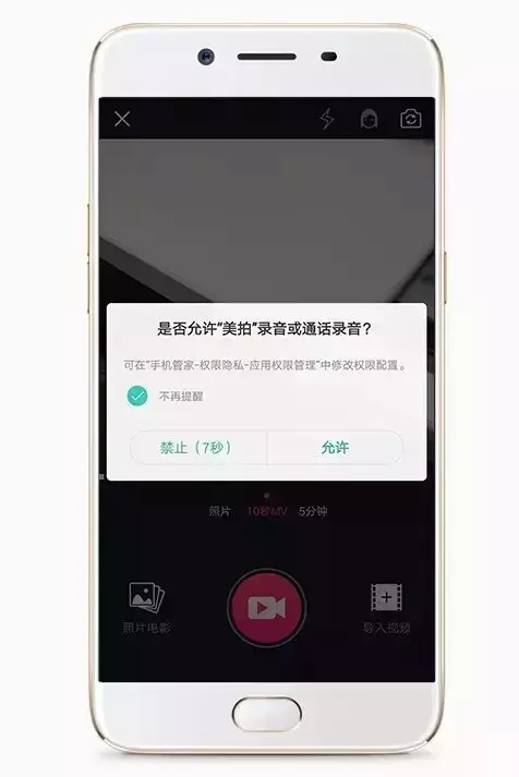如何使用oppo手机的各种功能,oppo手机关掉哪些功能更安全