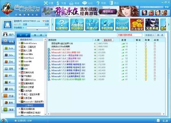 网吧为什么都没有红色警戒,为什么现在网吧里面没有红色警戒