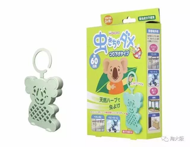 推荐宝宝用的驱蚊止痒喷雾,日本驱蚊止痒药膏婴儿