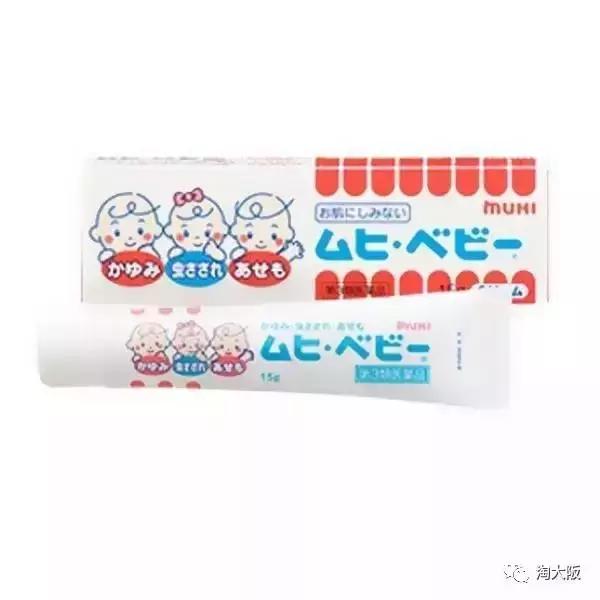 推荐宝宝用的驱蚊止痒喷雾,日本驱蚊止痒药膏婴儿