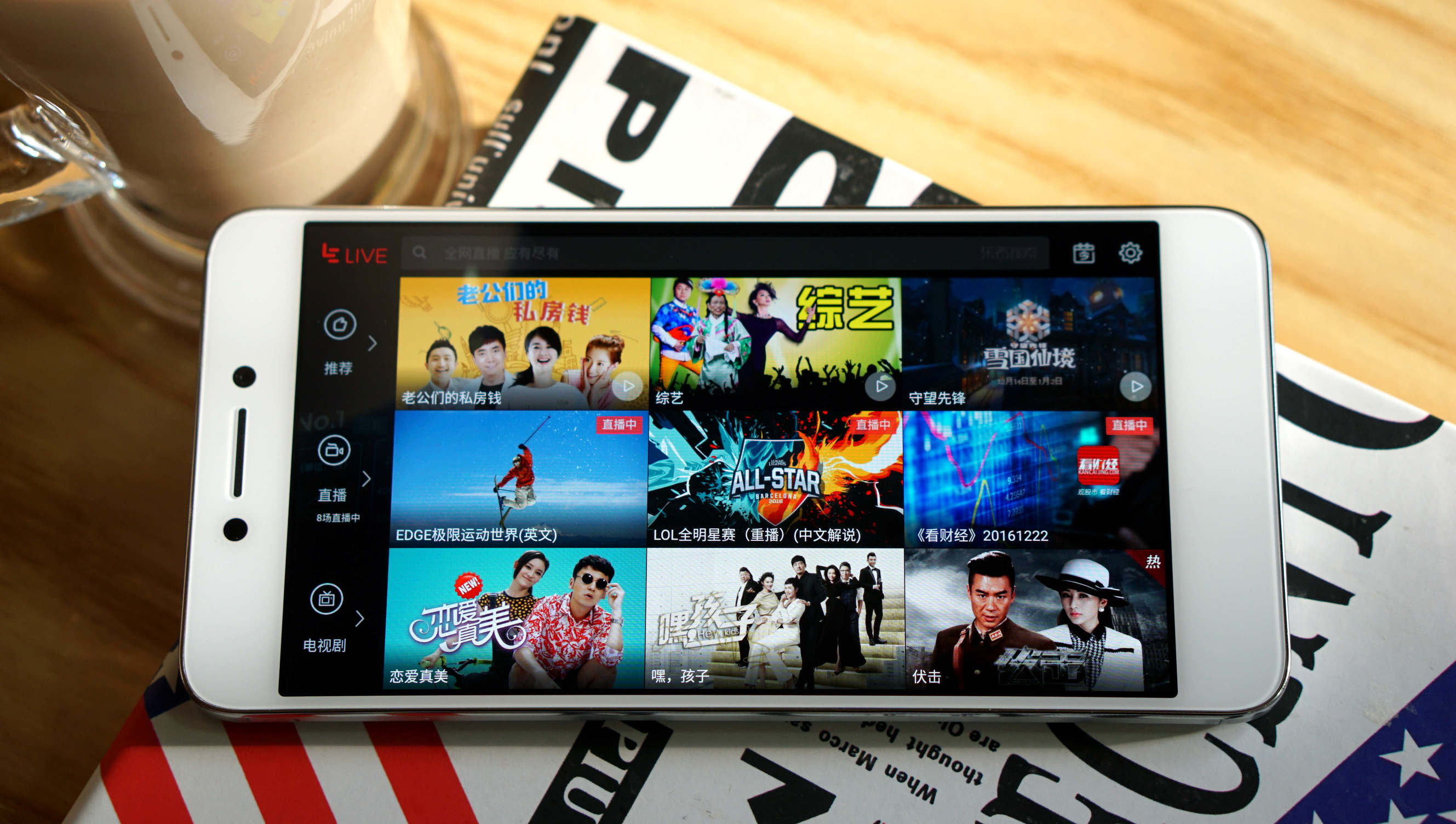 coolchange1c手机,不容小看