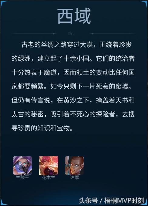 王者光荣你的本命英雄在哪里排名,王者光荣本命英雄阵营