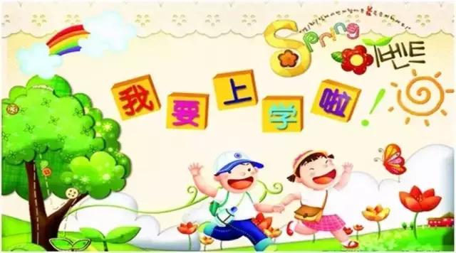 番禺｜桥南两所民办小学开始接受报名咨询，预计招生450人！