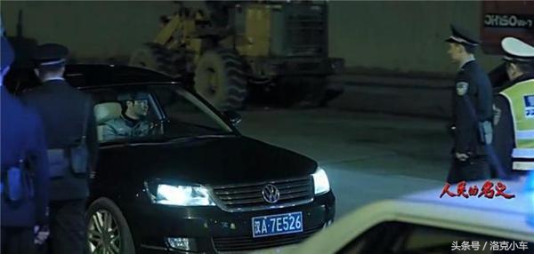 帕萨特领驭原型车,电视剧里的帕萨特领驭