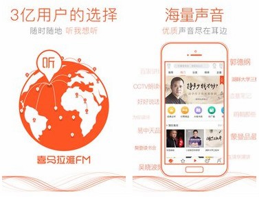 几个比较靠谱的app,中国常用的20款app排名
